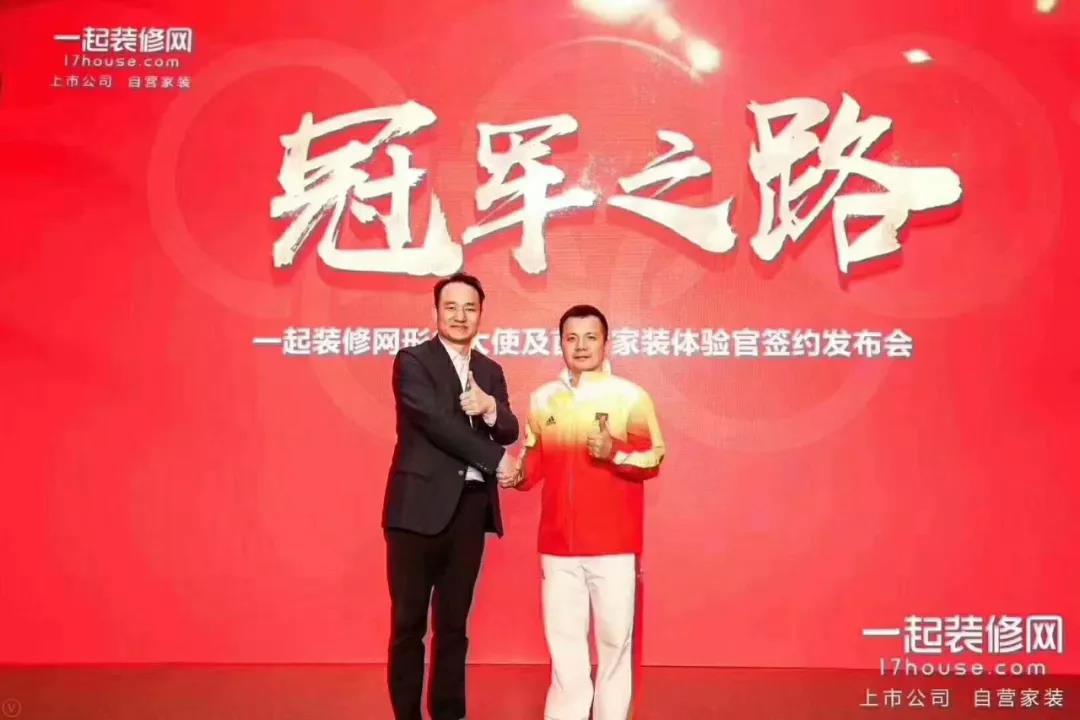 派的門：成功沒有捷徑，腳踏實地才能走上冠軍之路