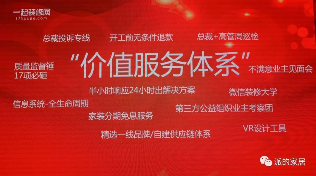 派的門：成功沒有捷徑，腳踏實地才能走上冠軍之路